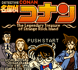 Detective Conan - The Legendary Treasure of Strange Rock Island (English Translation) Title Screen